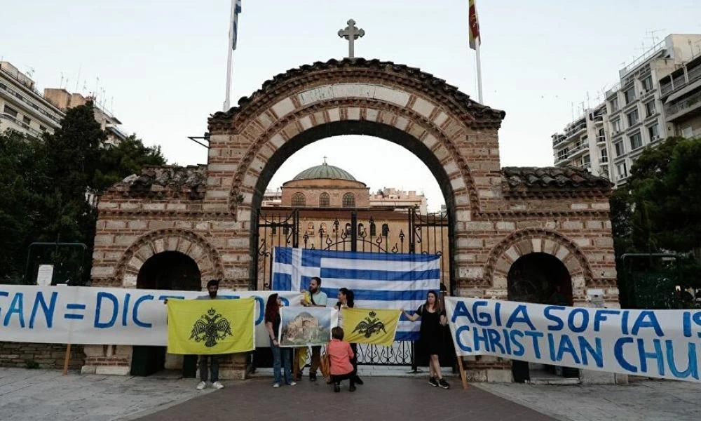 Αγία Σοφία: Πού και πότε θα γίνει η συγκέντρωση διαμαρτυρίας στην Αθήνα – Άλλαξε ο προγραμματισμός